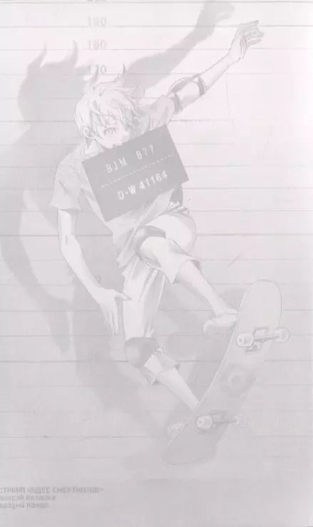 Фотография книги "Катаока, Кондо: «Страна чудес смертников». Том 13"