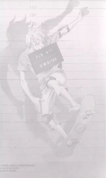 Фотография книги "Катаока, Кондо: «Страна чудес смертников». Том 13"