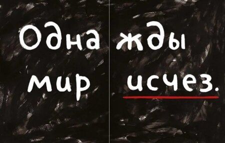 Фотография книги "Катарина Собрал: Как так — взял и пропал?!"