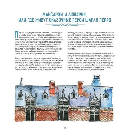 Фотография книги "Катерина Блиновская: Открой окно"