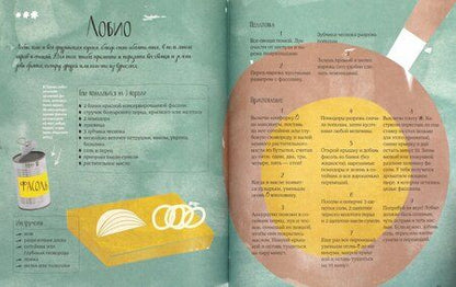 Фотография книги "Катерина Дронова: Мам, дай фартук! Рецепты для самостоятельных детей"