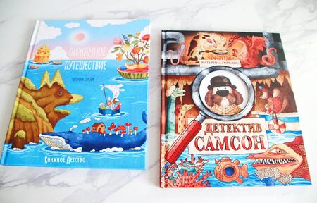 Фотография книги "Катерина Горелик: Пижамное путешествие"