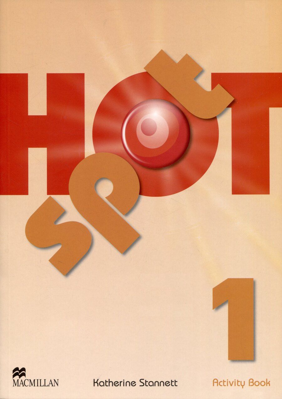 Обложка книги "Катерина Станнетт: Hot Spot 1 AB"