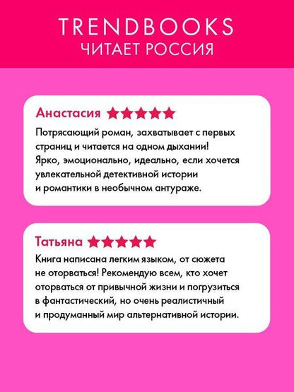 Фотография книги "Катерина Траум: Господин прокурор"