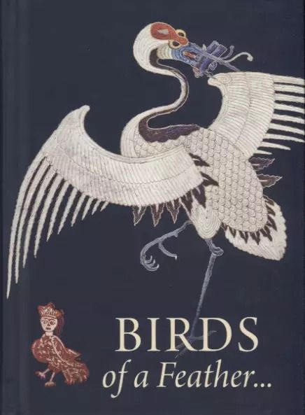 Обложка книги "Катрин Филипс: Birds of a Feather…"