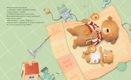 Фотография книги "Катрин Леблан: У меня теперь есть сестренка!"