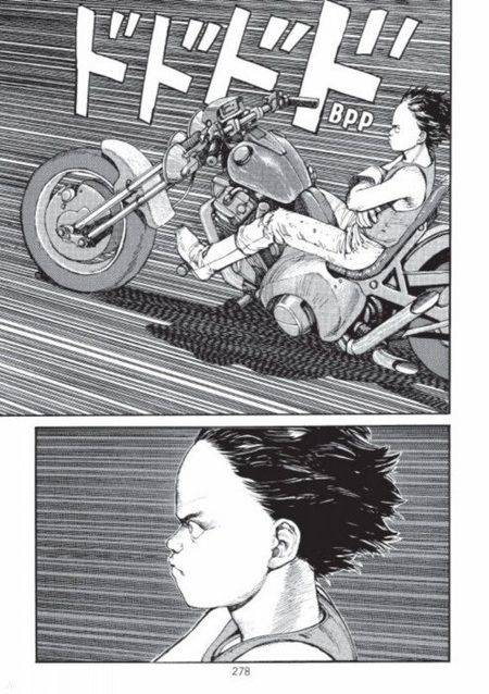 Фотография книги "Кацухиро Отомо: Akira. Том 1"