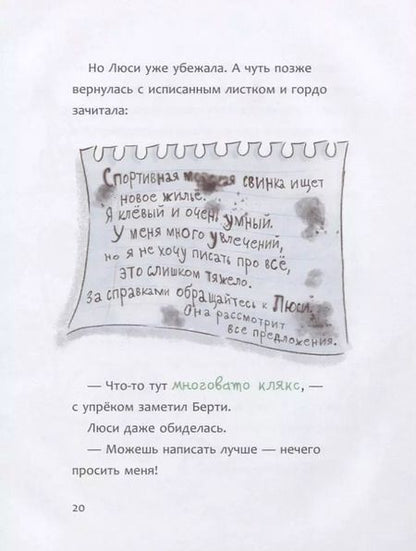 Фотография книги "Катя Алвес: Таинственный друг"