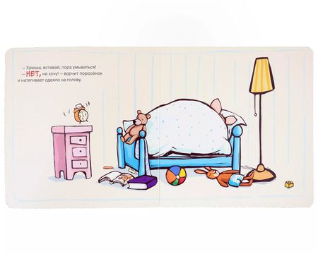 Фотография книги "Катя Райдер: Поросенок весь день капризничает"