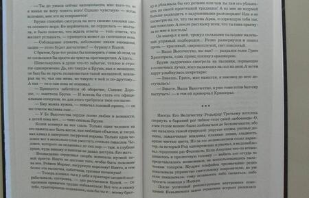Фотография книги "Каури: Золушки при делах"