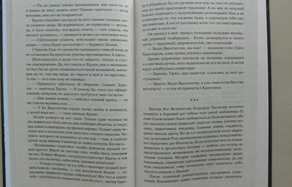 Фотография книги "Каури: Золушки при делах"