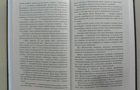 Фотография книги "Каури: Золушки при делах"