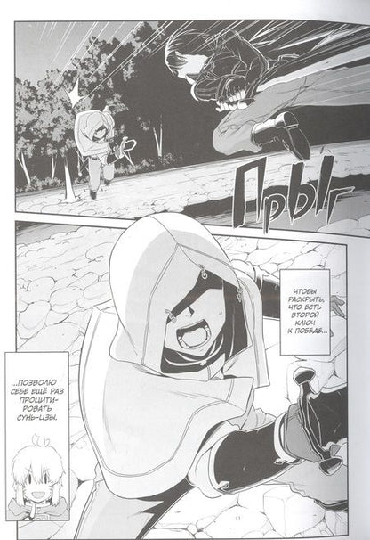 Фотография книги "Кавахара: Sword Art Online. Progressive. Том 7"