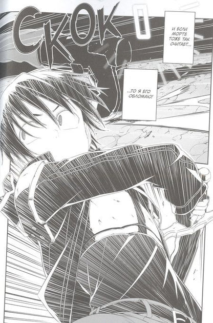 Фотография книги "Кавахара: Sword Art Online. Progressive. Том 7"