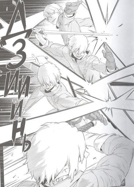 Фотография книги "Кавахара: Sword Art Online. Progressive. Том 7"