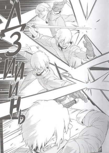 Фотография книги "Кавахара: Sword Art Online. Progressive. Том 7"