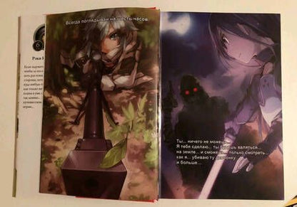 Фотография книги "Кавахара: Sword Art Online. Том 6. Призрачная пуля. Ранобэ"