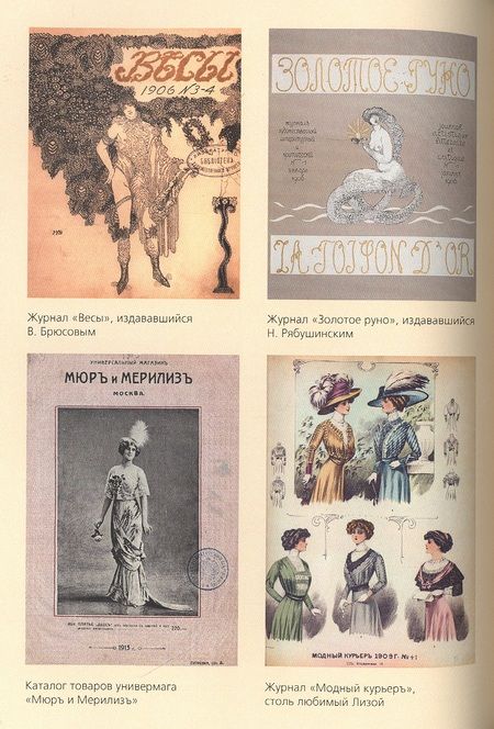 Фотография книги "Кавалерян: Легенды отеля "Метрополь""