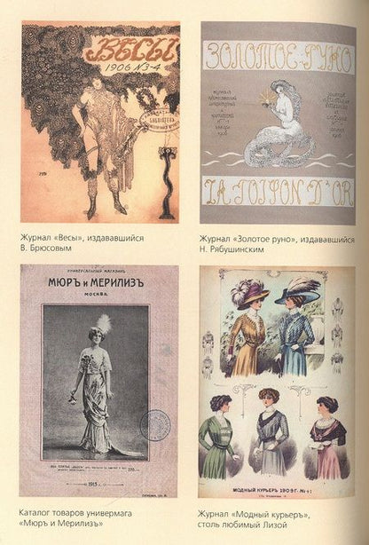 Фотография книги "Кавалерян: Легенды отеля "Метрополь""