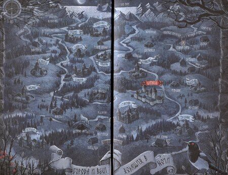 Фотография книги "Казакова, Харитонова: Ходящие в ночи. Книга 2: Наследники скорби"