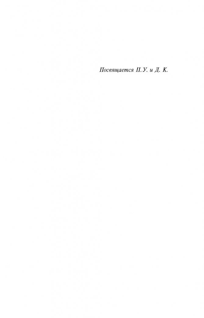 Фотография книги "Казанова"