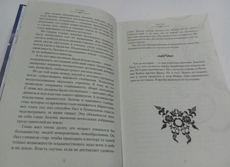 Фотография книги "Кэдиган: Алита: Боевой ангел. Айрон сити"