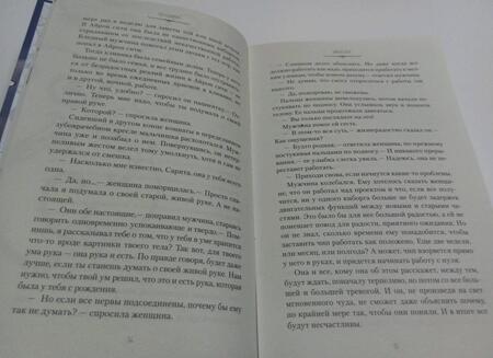 Фотография книги "Кэдиган: Алита: Боевой ангел. Айрон сити"