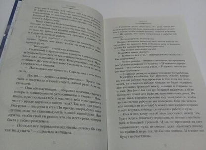 Фотография книги "Кэдиган: Алита: Боевой ангел. Айрон сити"