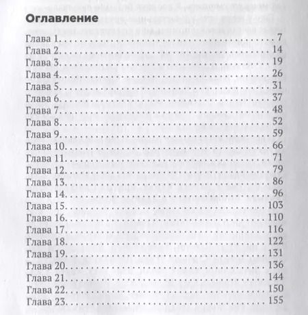 Фотография книги "Кей Уэст: Рядом с тобой: роман"
