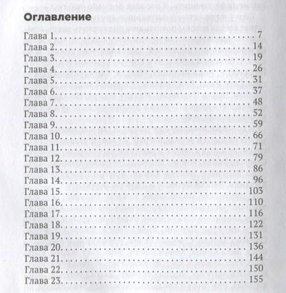 Фотография книги "Кей Уэст: Рядом с тобой: роман"