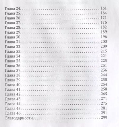 Фотография книги "Кей Уэст: Рядом с тобой: роман"