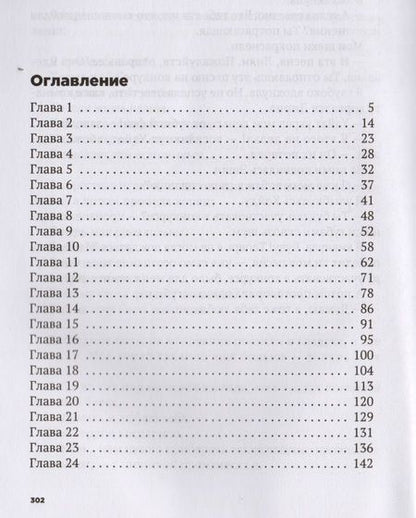 Фотография книги "Кейси Уэст: P.S. Ты мне нравишься"