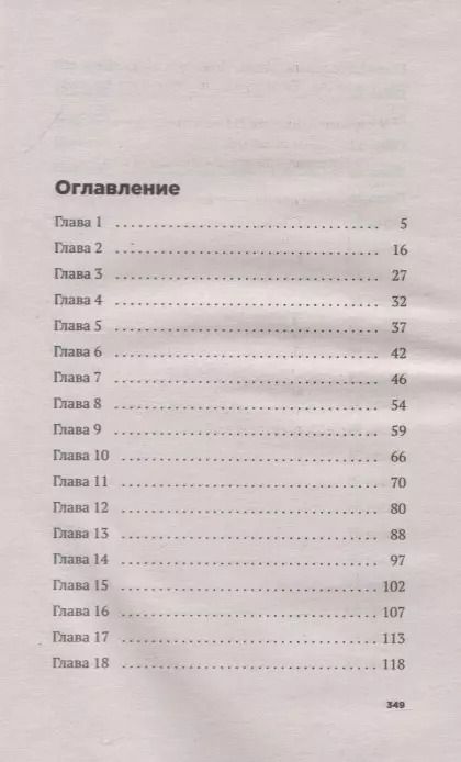 Фотография книги "Кейси Уэст: P.S. Ты мне нравишься"