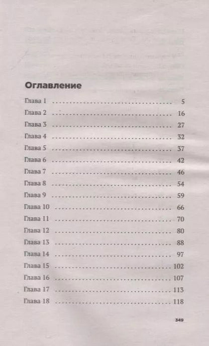 Фотография книги "Кейси Уэст: P.S. Ты мне нравишься"