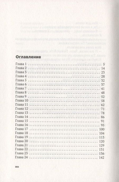 Фотография книги "Кейси Уэст: P.S. Ты мне нравишься"
