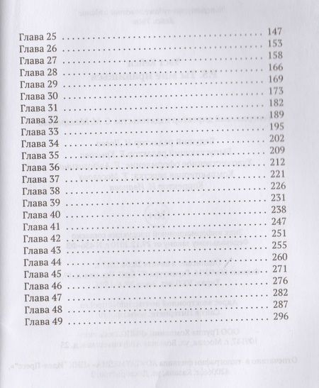 Фотография книги "Кейси Уэст: P.S. Ты мне нравишься"