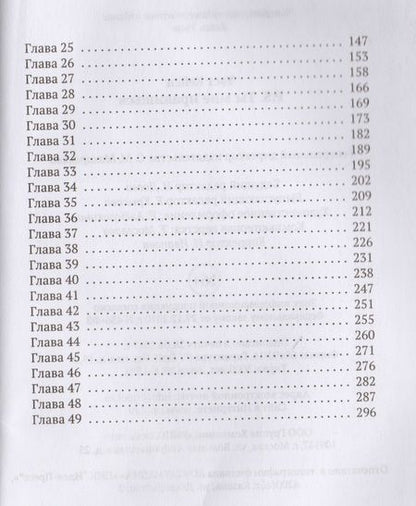 Фотография книги "Кейси Уэст: P.S. Ты мне нравишься"