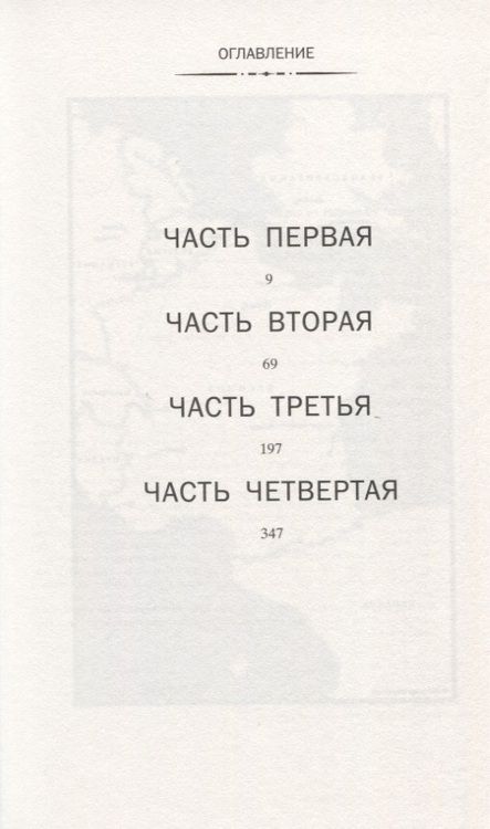 Фотография книги "Кейт Куинн: Сеть Алисы"