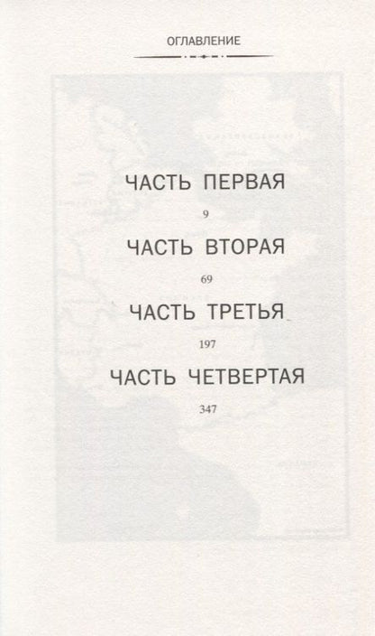 Фотография книги "Кейт Куинн: Сеть Алисы"