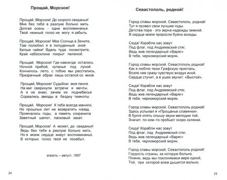 Фотография книги "Келехсаев: Помню Арбат. Стихи, проза, немного истории"