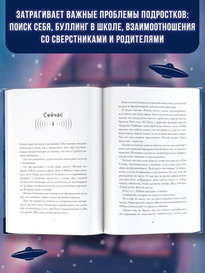 Фотография книги "Келлер: Дженнифер Чан не одна"