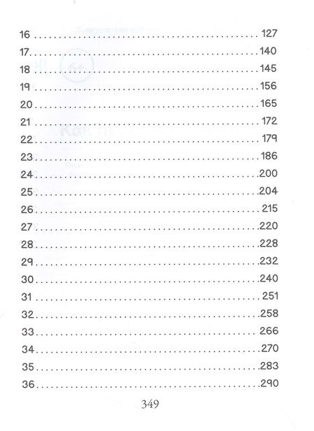 Фотография книги "Келлер: Как приручить тигра"