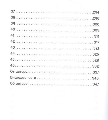 Фотография книги "Келлер: Как приручить тигра"