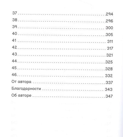 Фотография книги "Келлер: Как приручить тигра"