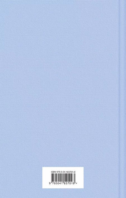 Фотография книги "Кен Кизи: Солнечное утро (комплект из 6 книг: "Лунный камень", "Айвенго", "Доктор Живаго" и др.)"