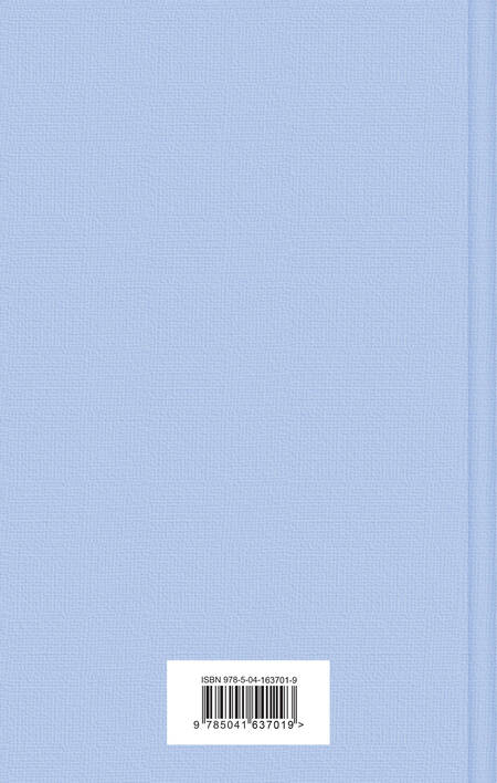 Фотография книги "Кен Кизи: Солнечное утро (комплект из 6 книг: "Лунный камень", "Айвенго", "Доктор Живаго" и др.)"