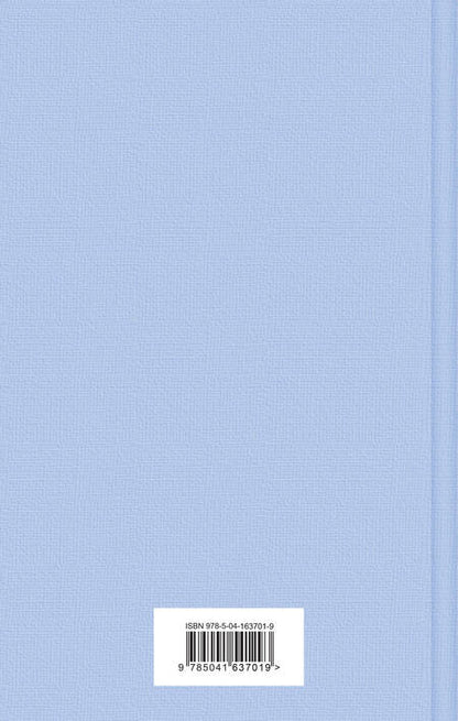 Фотография книги "Кен Кизи: Солнечное утро (комплект из 6 книг: "Лунный камень", "Айвенго", "Доктор Живаго" и др.)"
