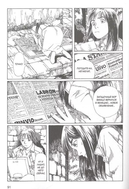 Фотография книги "Кэндзи Цурута: Незабудка. (Forget me not). Манга"