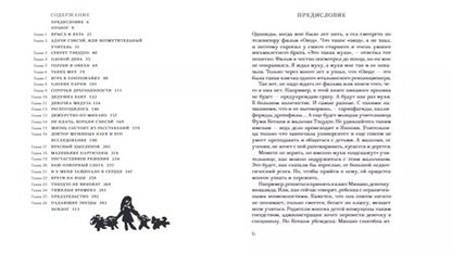 Фотография книги "Кэндзиро Хайтани: Взгляд кролика"