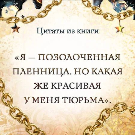 Фотография книги "Кеннеди: Блеск"
